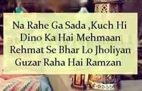 Best Islamic Shayari in Hindi