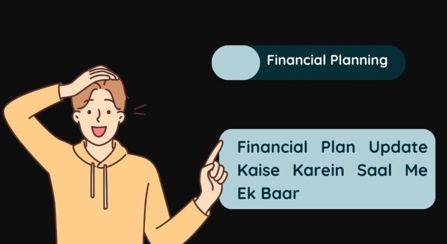 Saal Me Ek Baar Financial Plan Update Kaise Karein