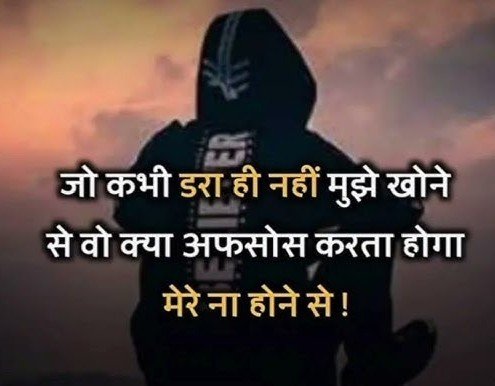 Best Heart Touching Sad Shayari in Hindi